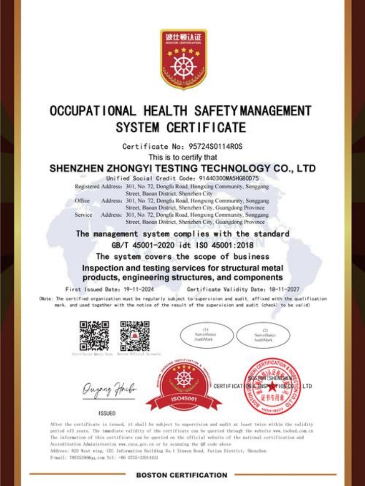 株洲市融創(chuàng)基金管理有限公司